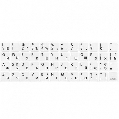 Наклейки на клавиатуру (Белые)